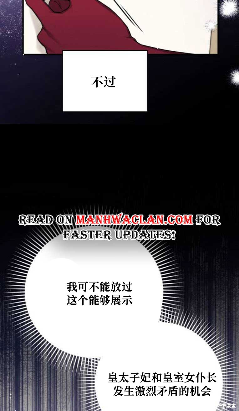 第32话14