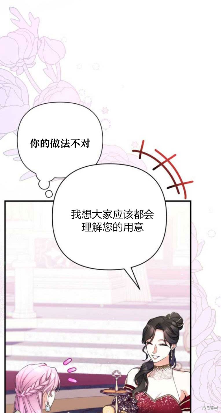 第32话27