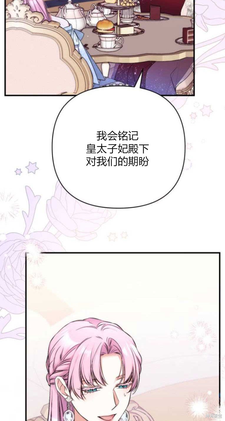第32话28