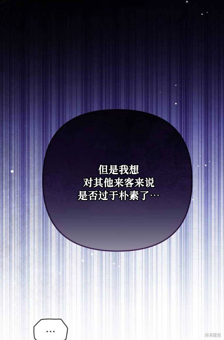 第32话3