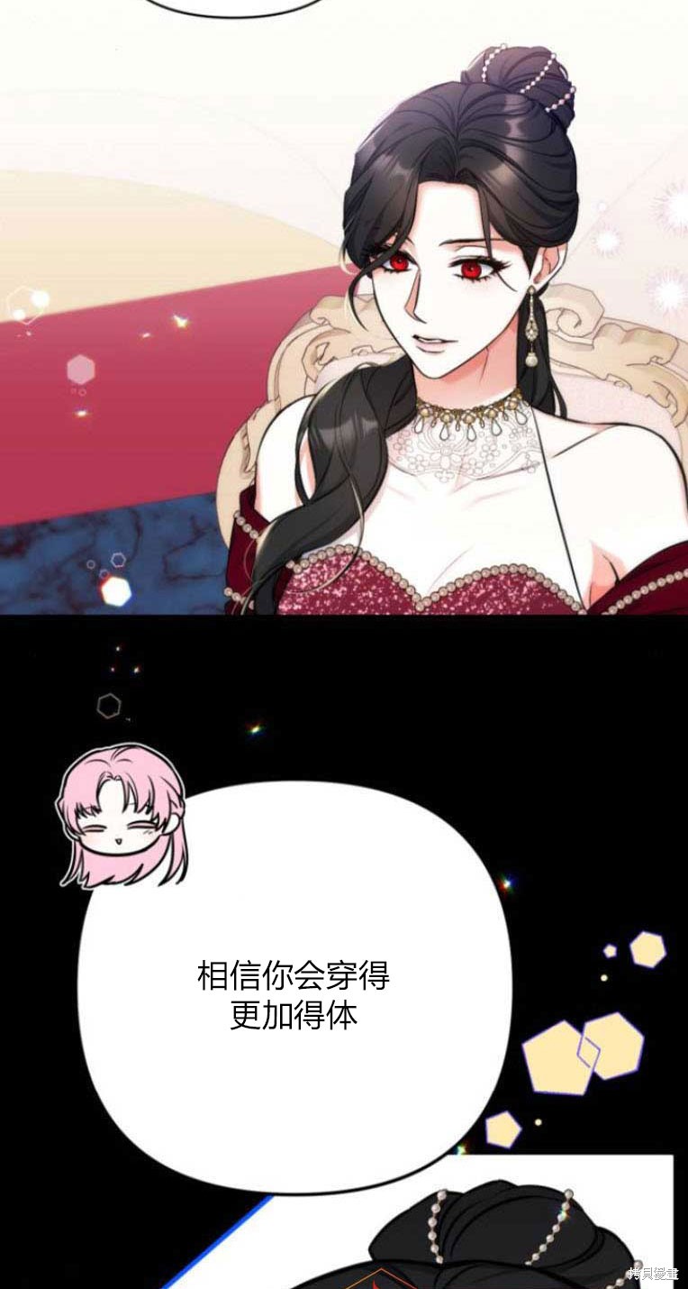 第32话30