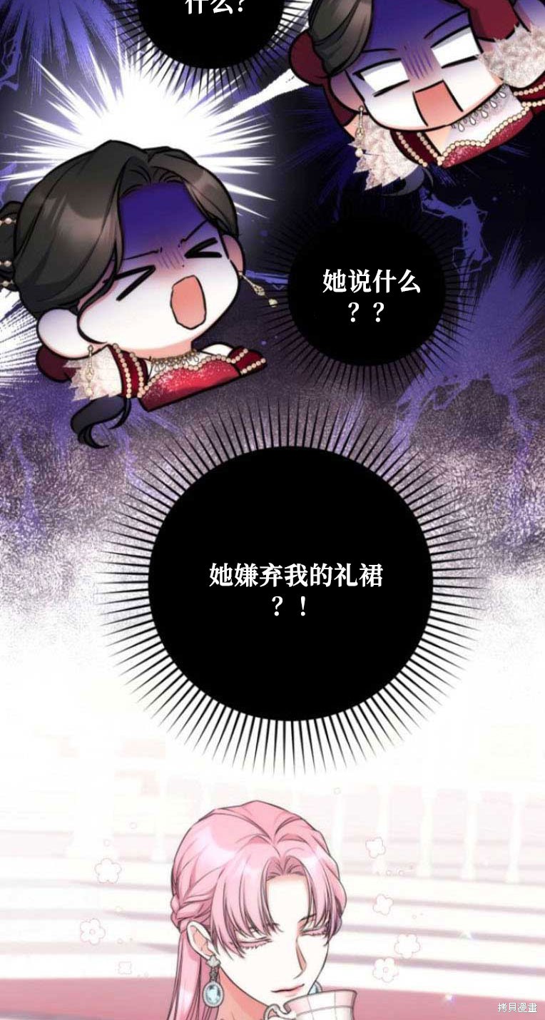 第32话33