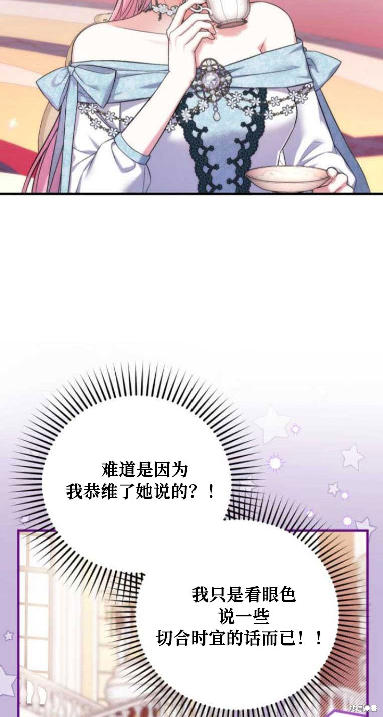 第32话34