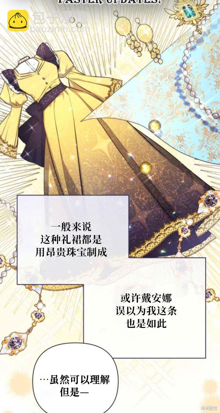 第32话36