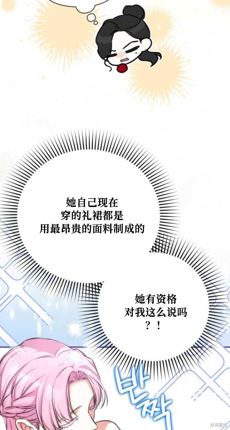 第32话37