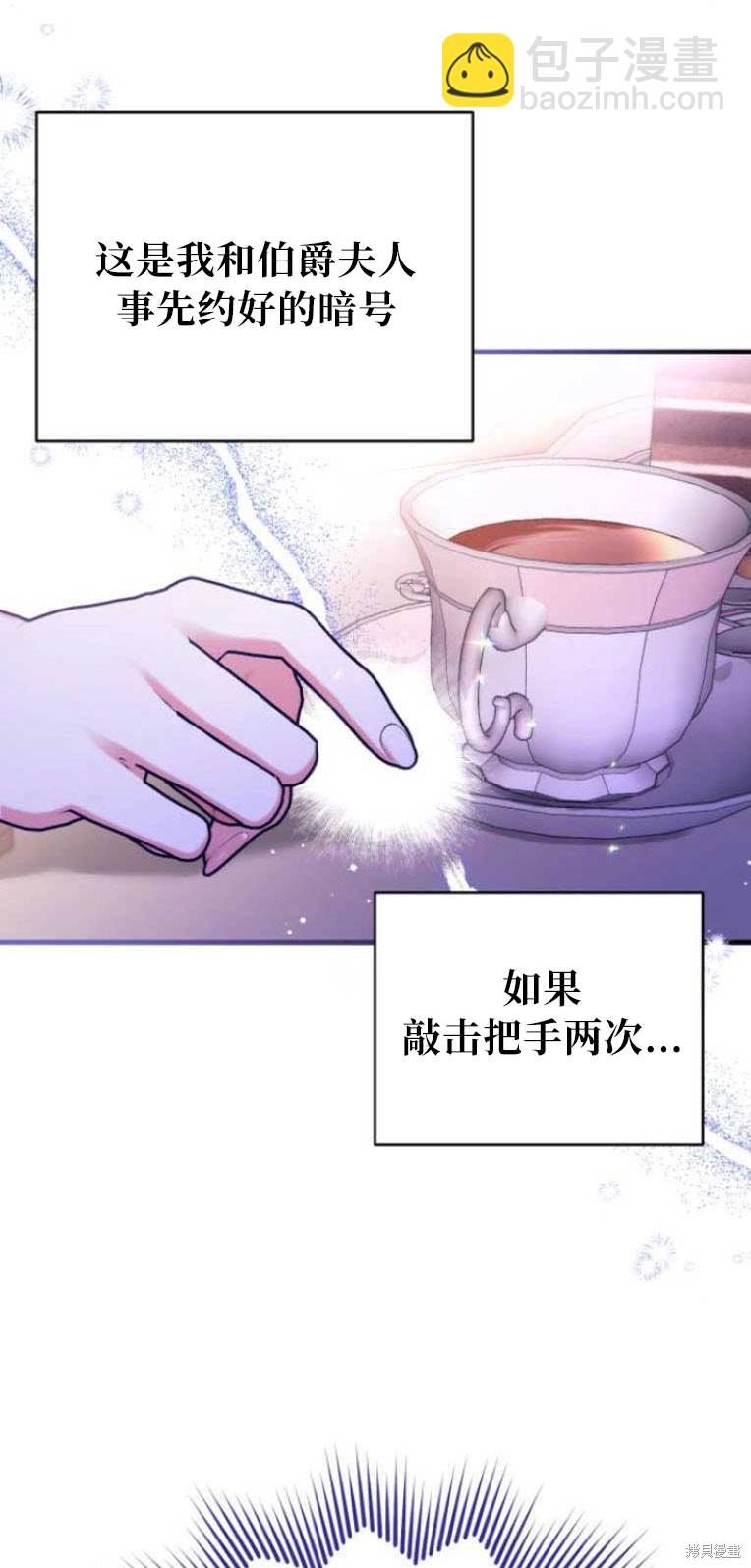 第32话41