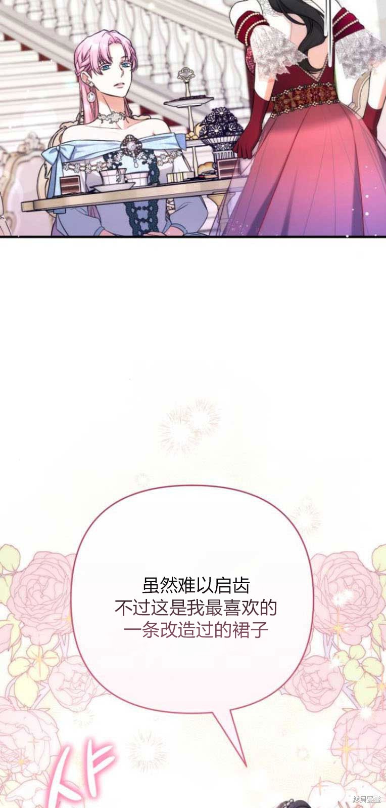 第32话46
