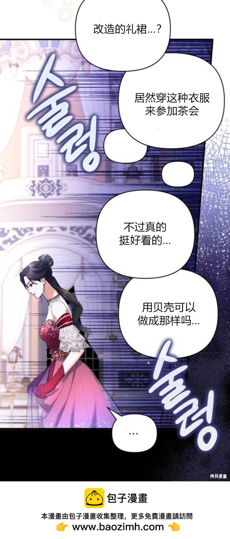 第32话53