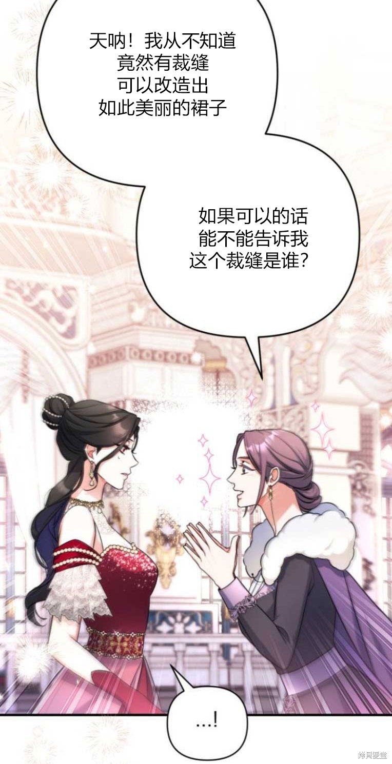 第32话57