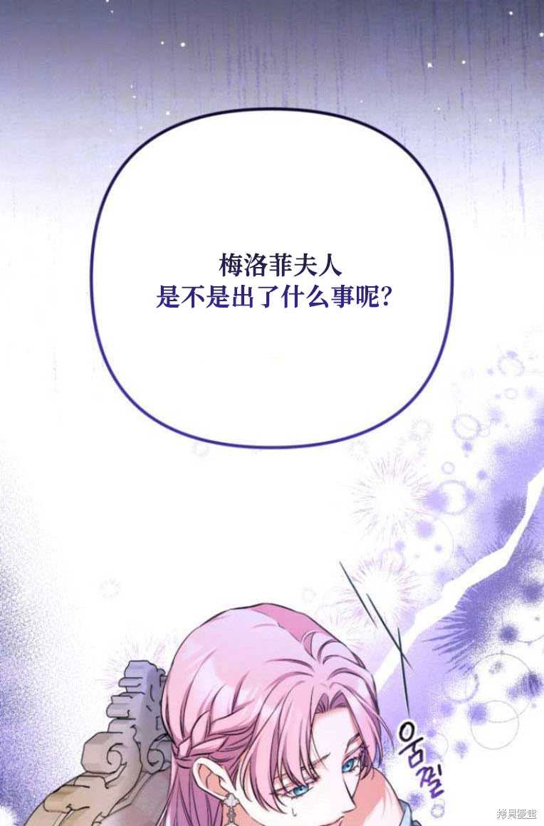 第32话6