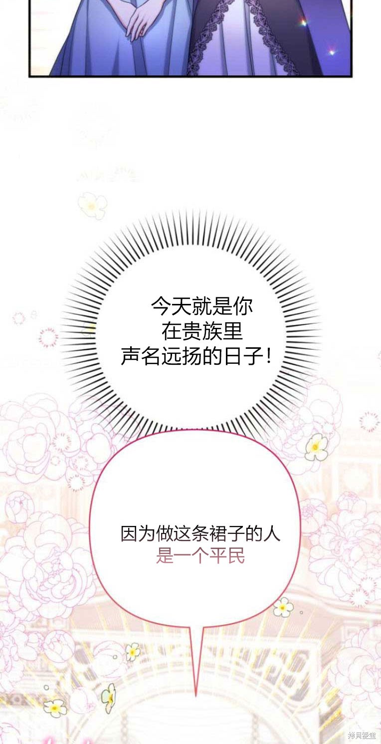第32话60