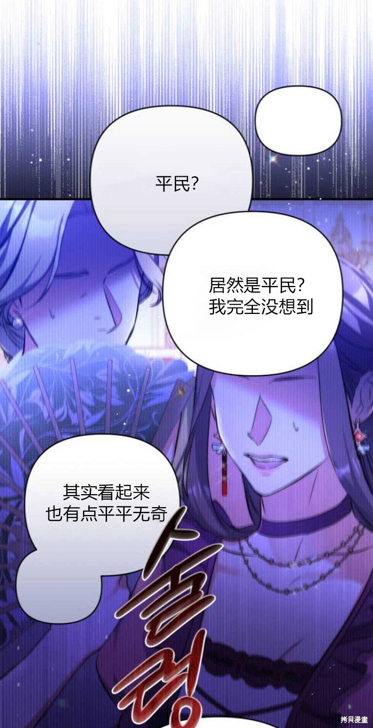第32话63