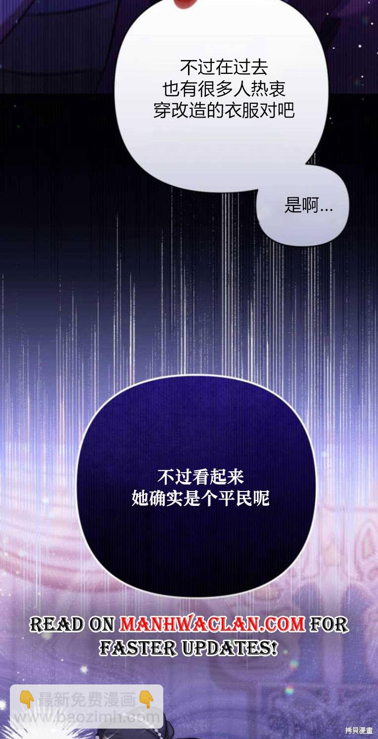 第32话64