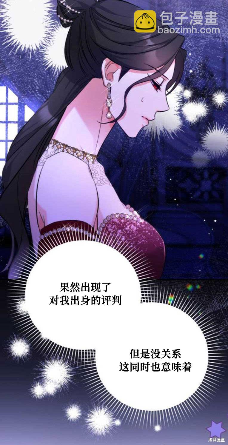 第32话65