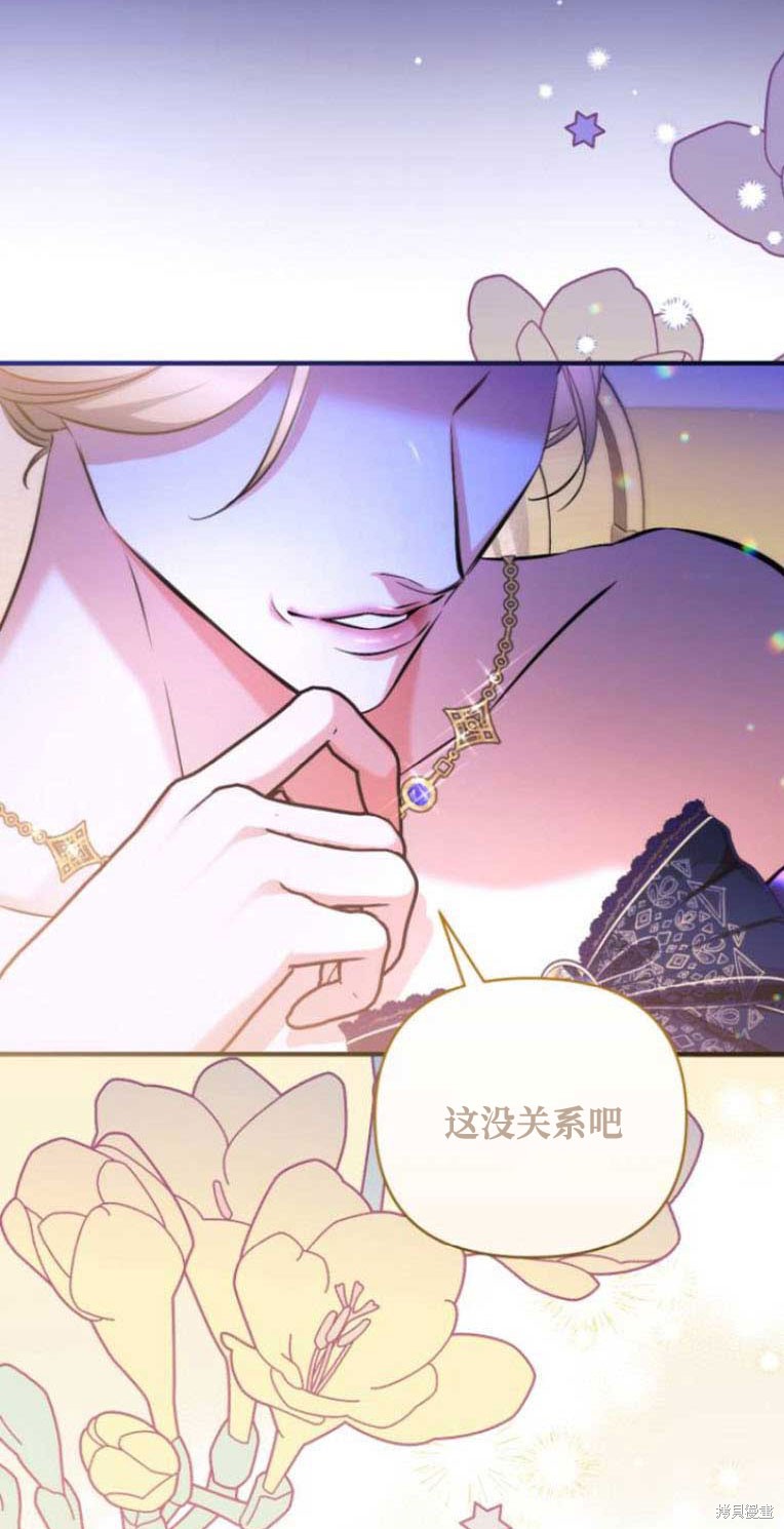 第32话66