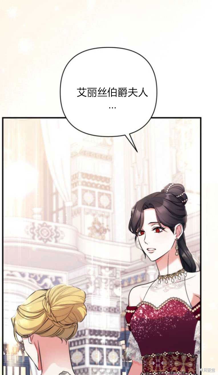 第32话68