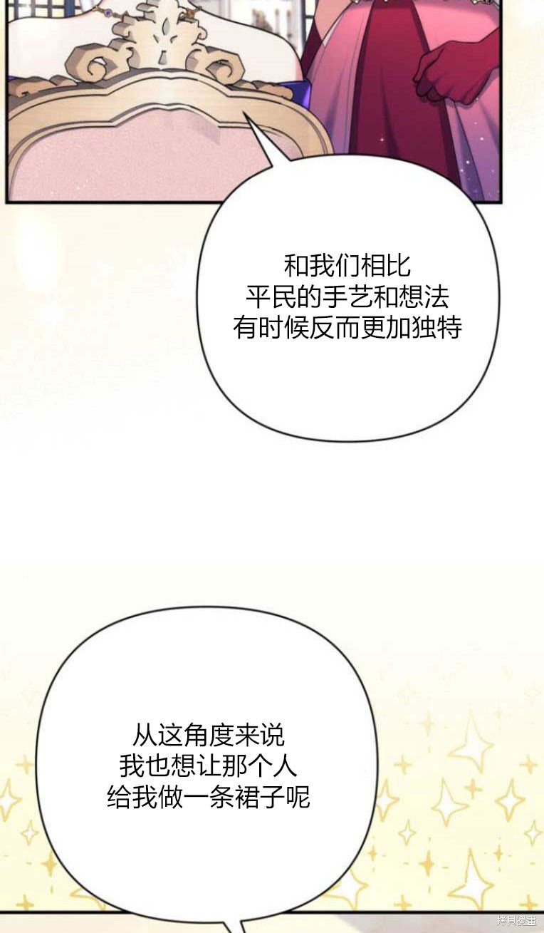 第32话69