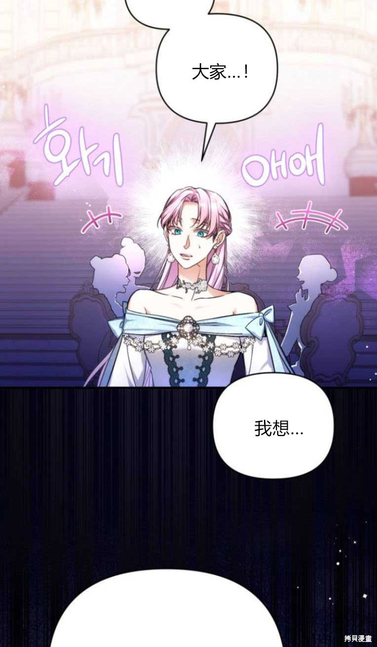 第32话73
