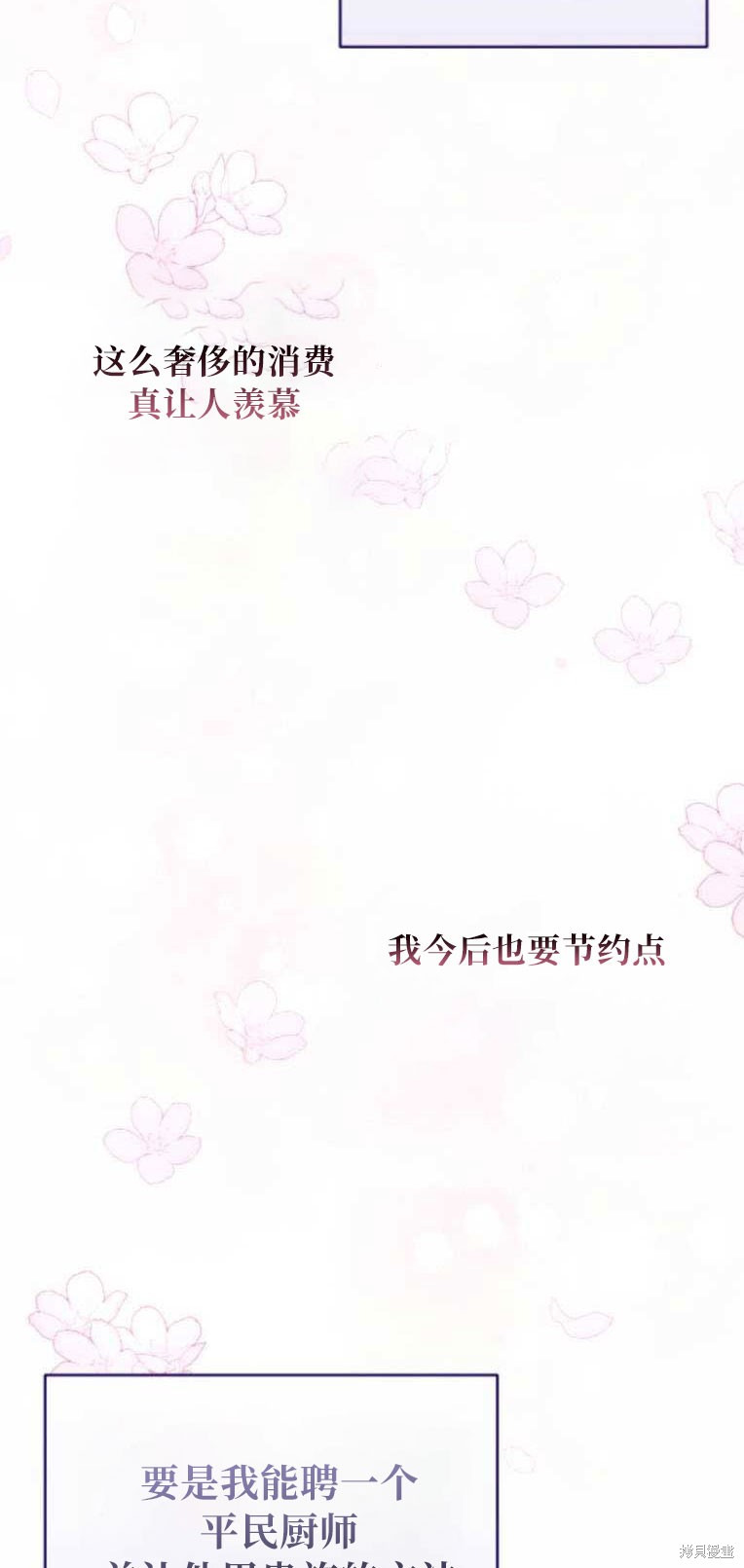 第32话81