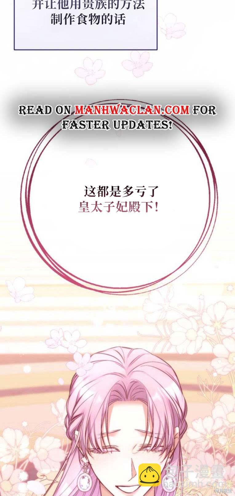 第32话82