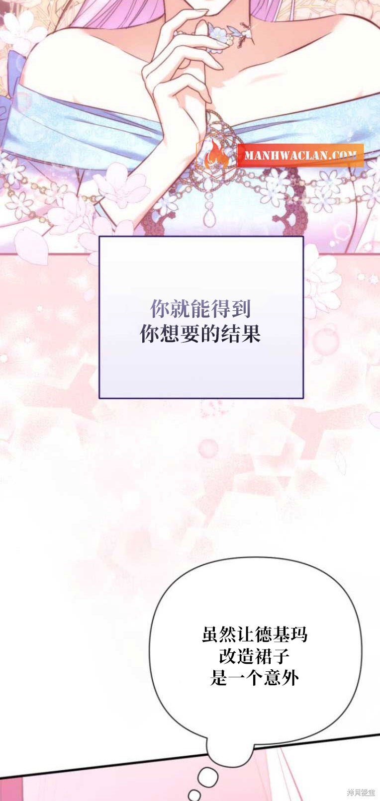 第32话83