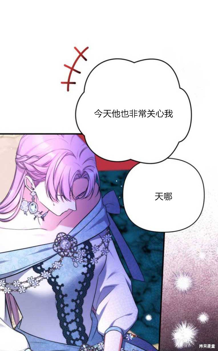 第33话11