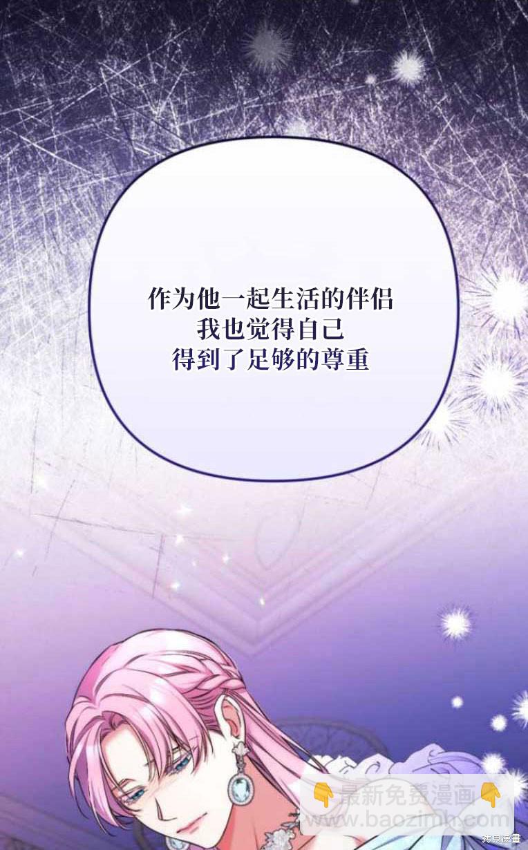 第33话14