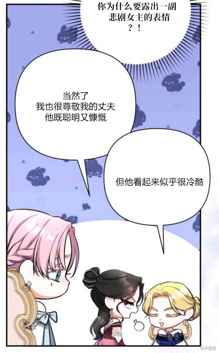 第33话16