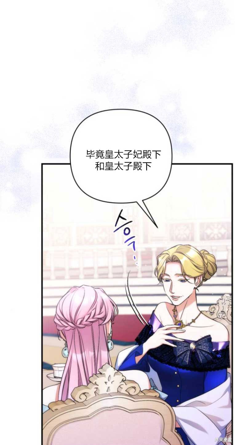 第33话17