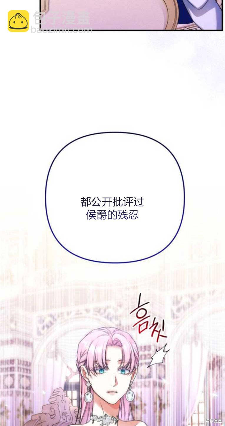 第33话18