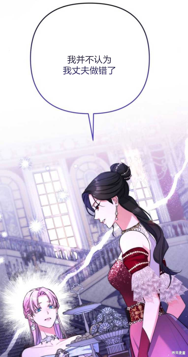 第33话21