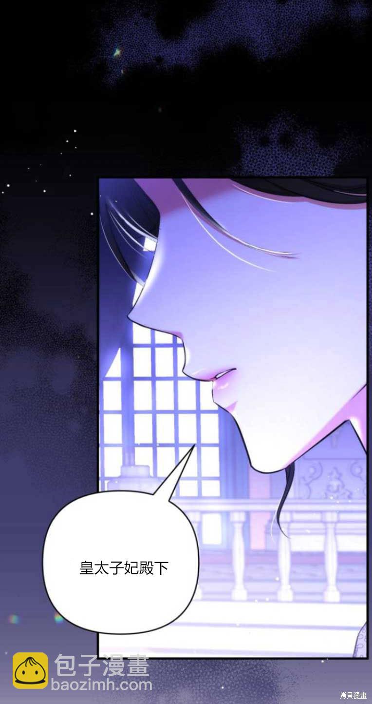 第33话23