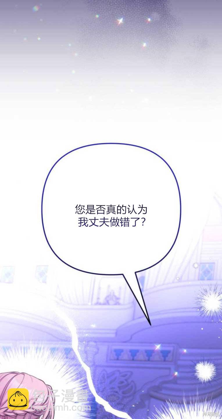 第33话24