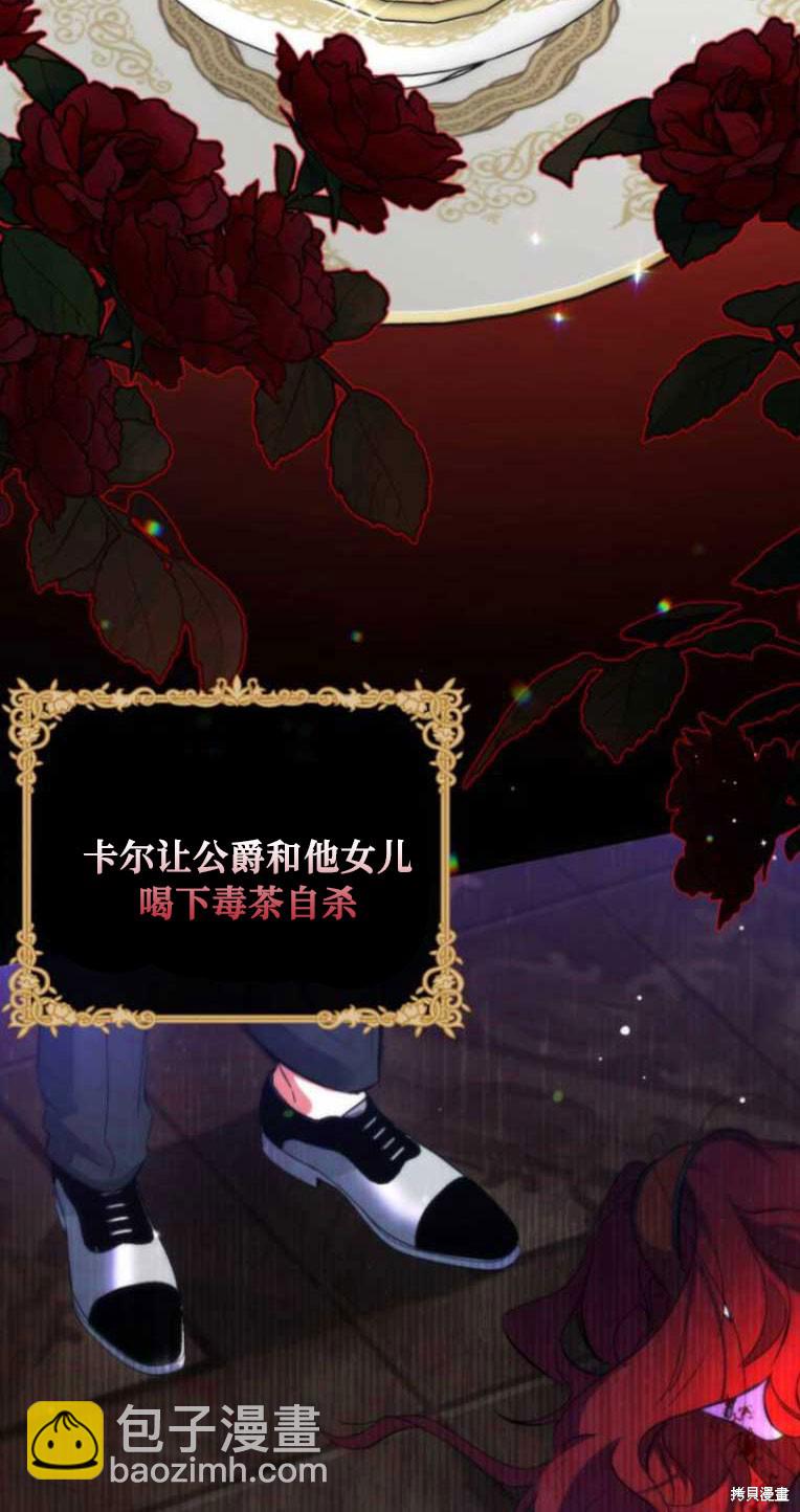 第33话28