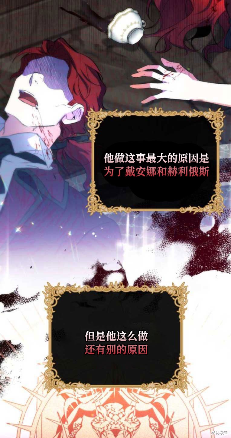 第33话29
