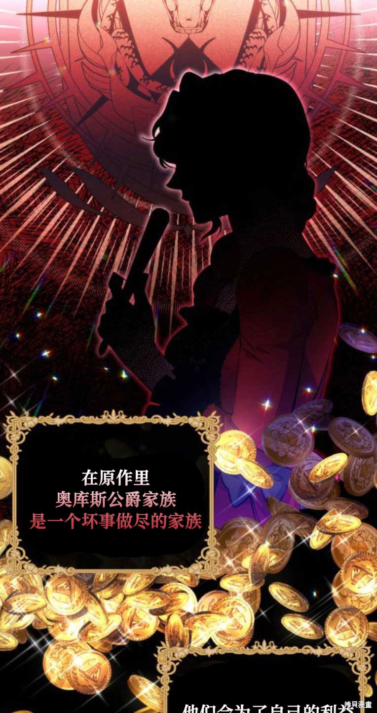 第33话30