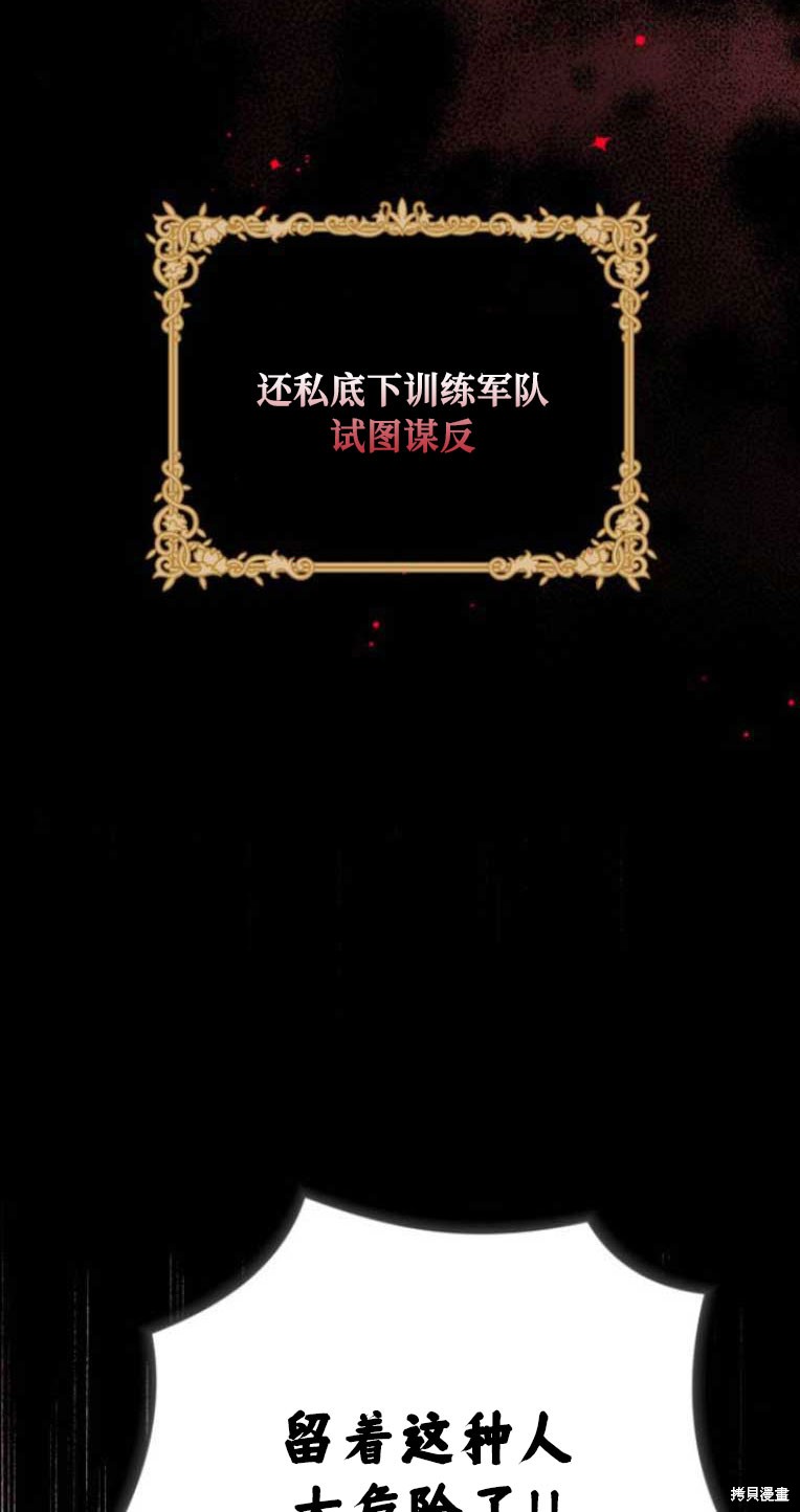 第33话32