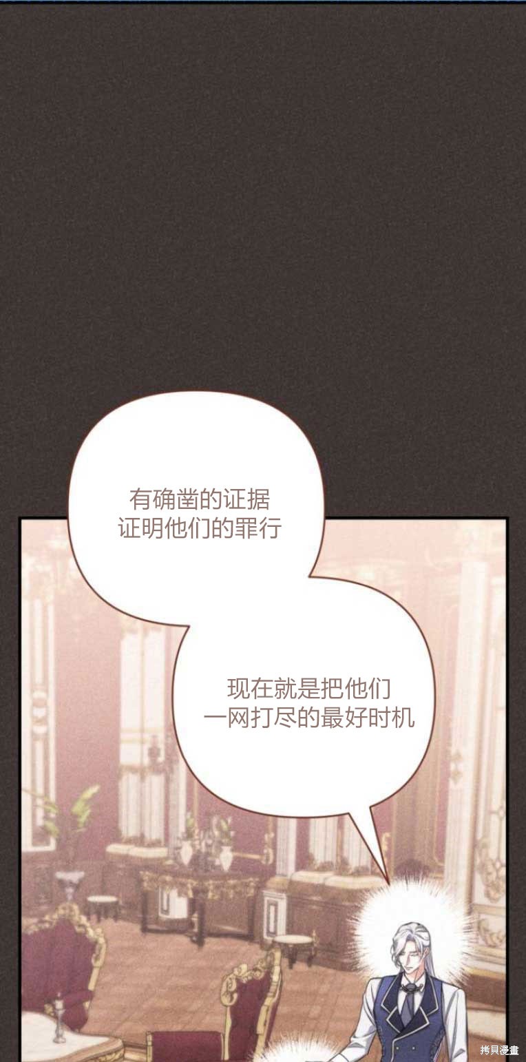 第33话34