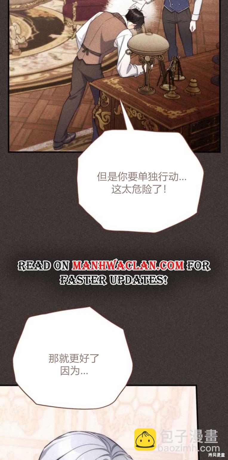 第33话35