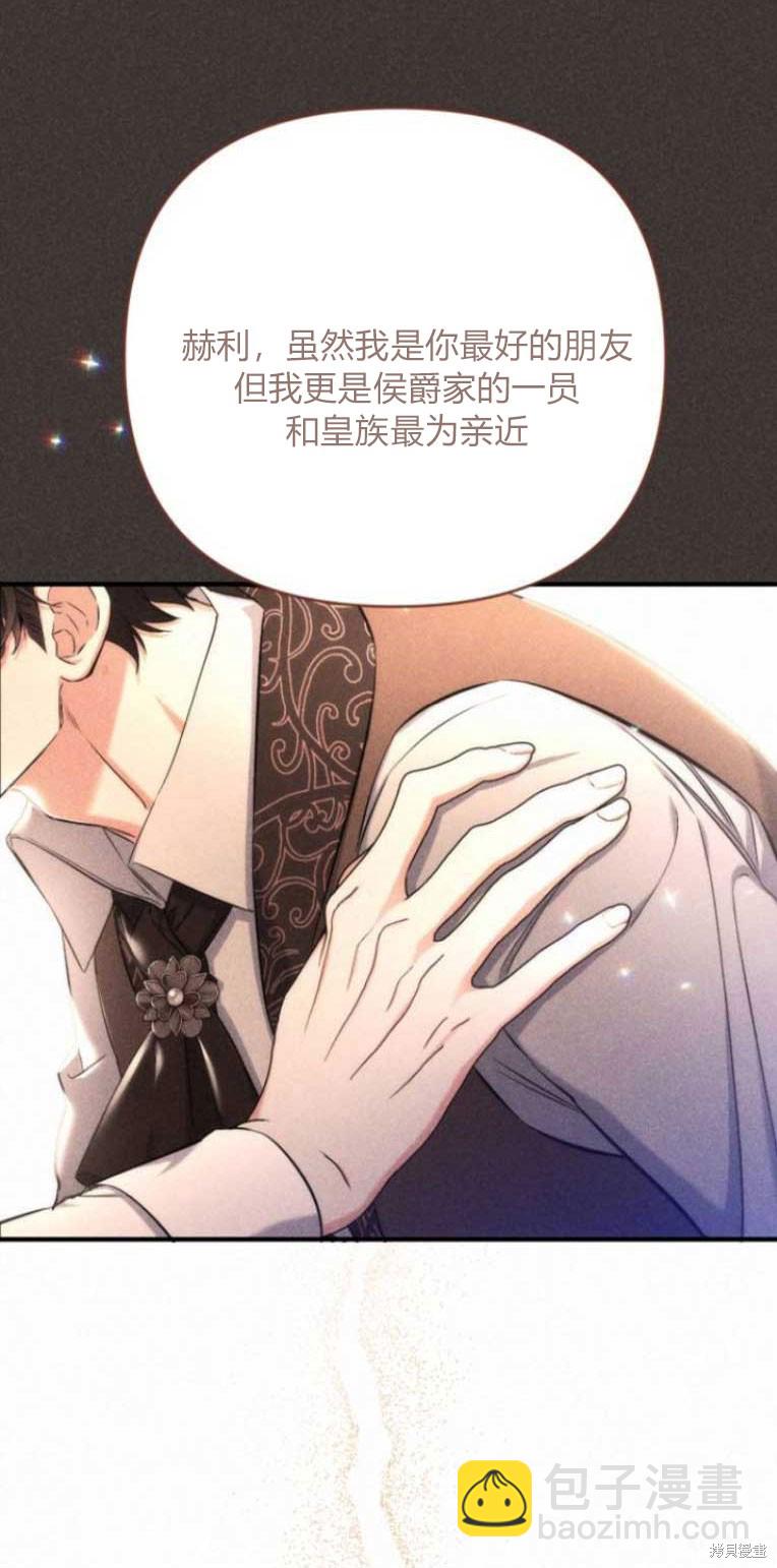 第33话38