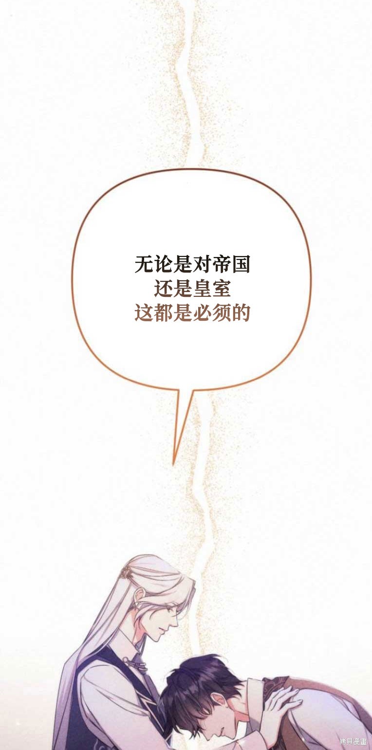 第33话39