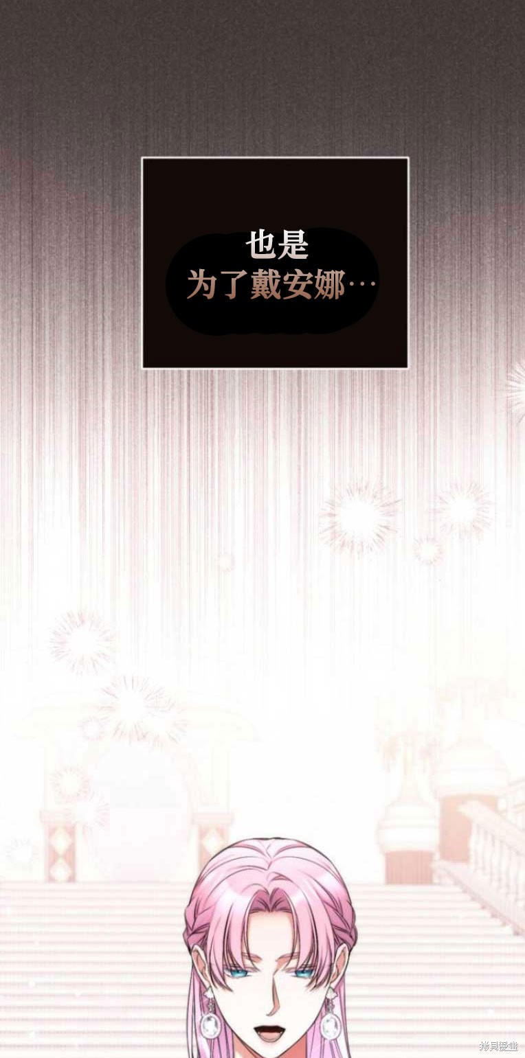 第33话41