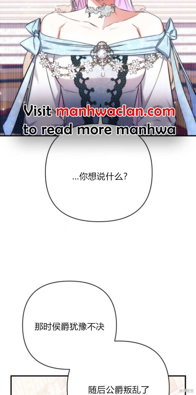 第33话42