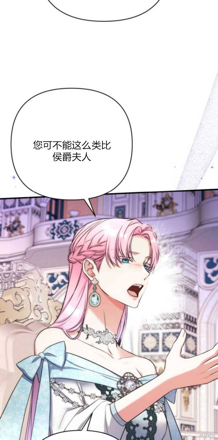 第33话44
