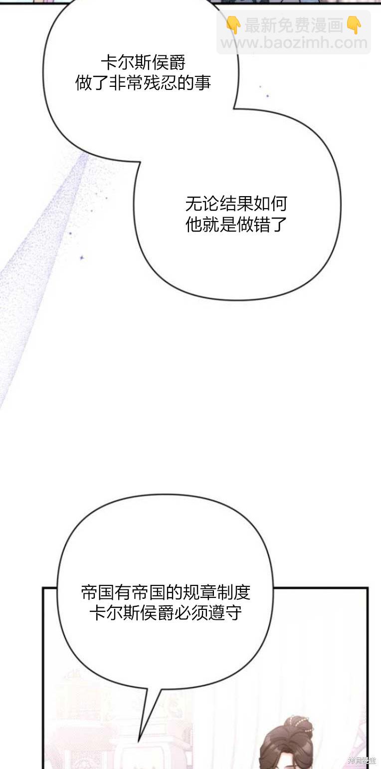 第33话45