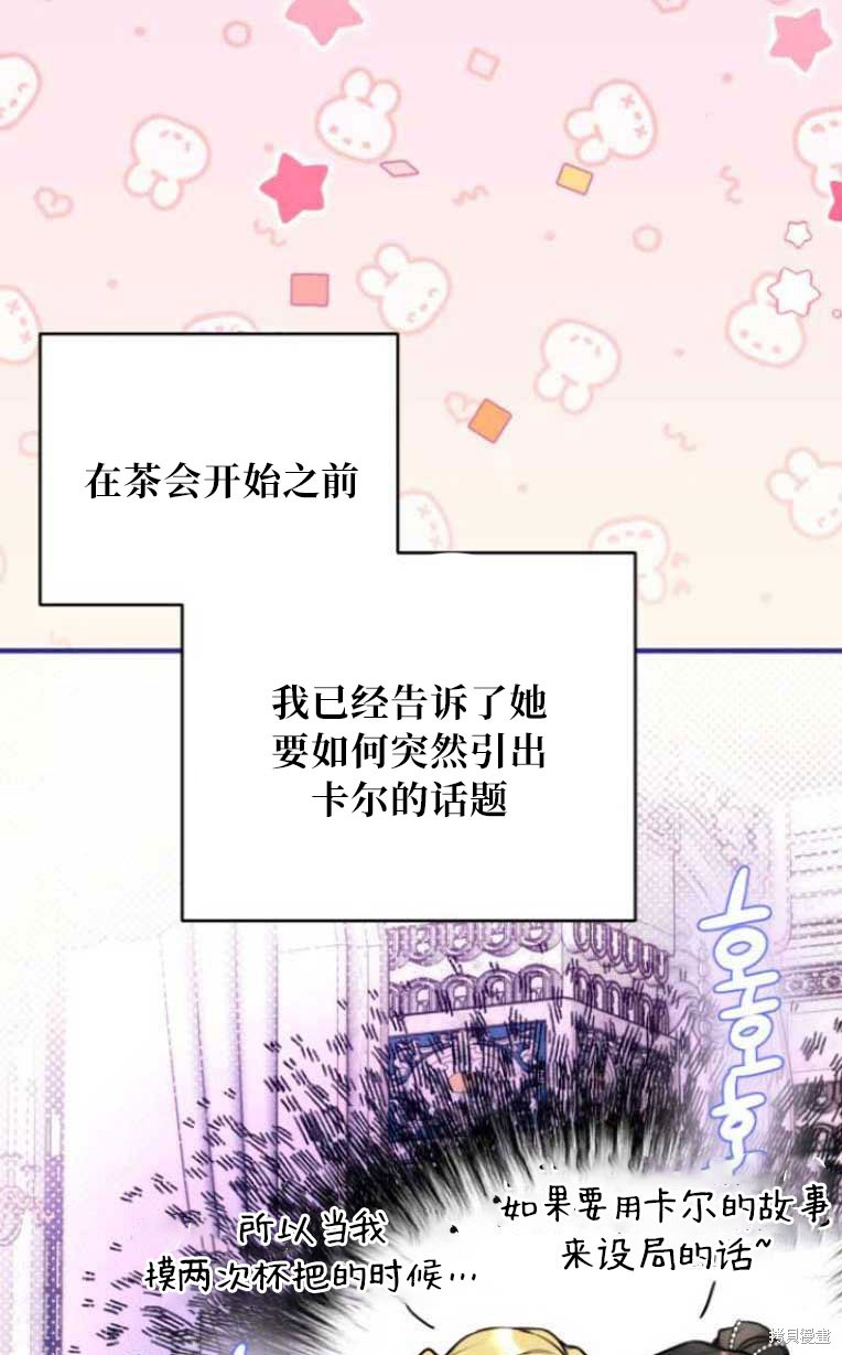 第33话5