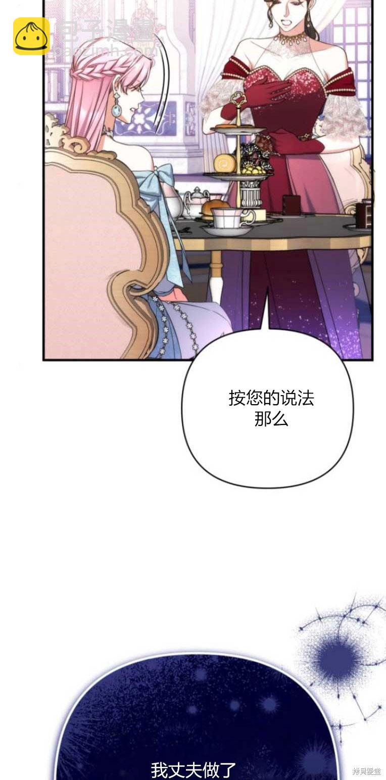 第33话50