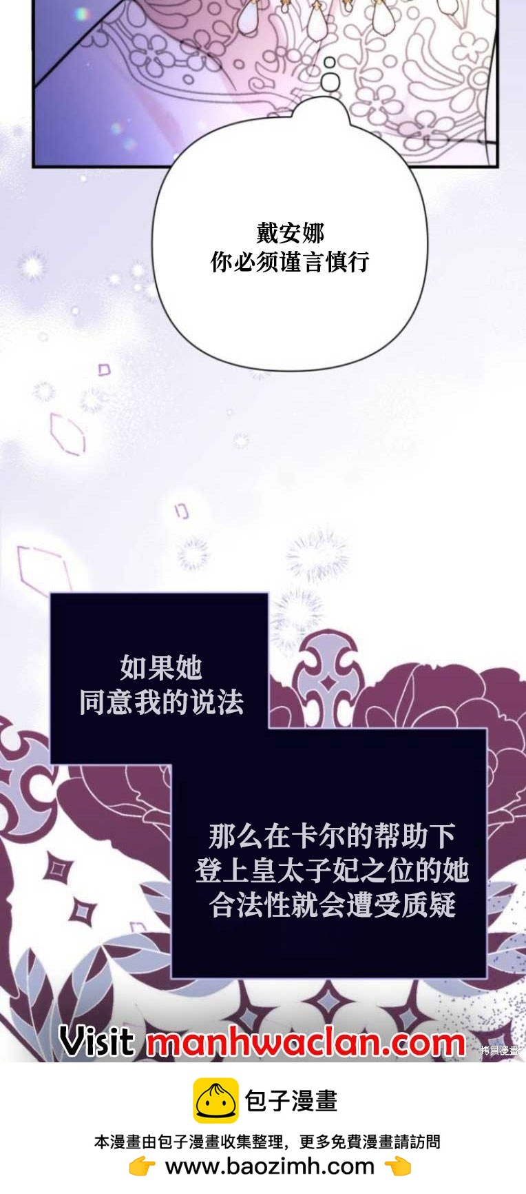 第33话53