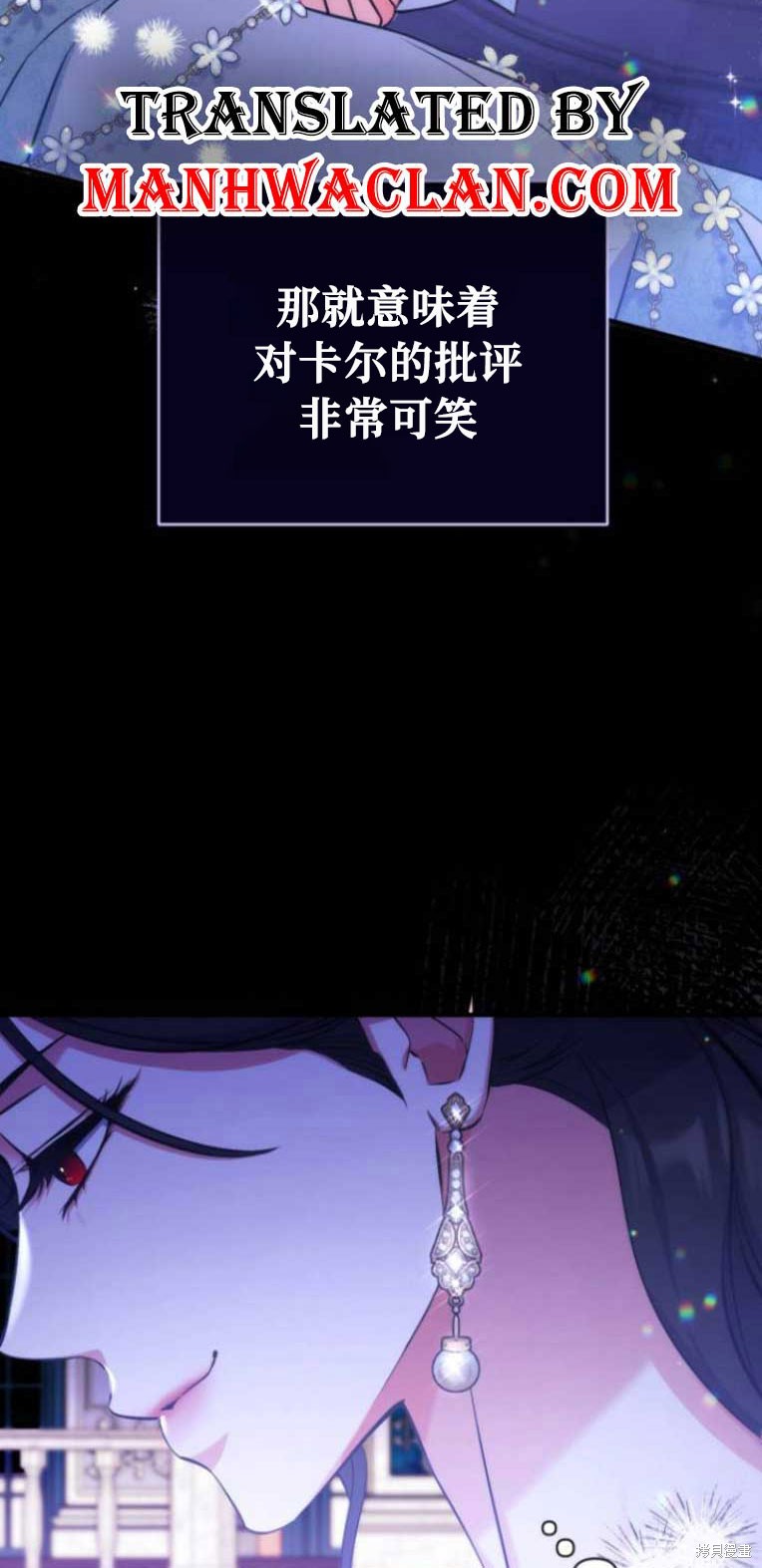第33话56