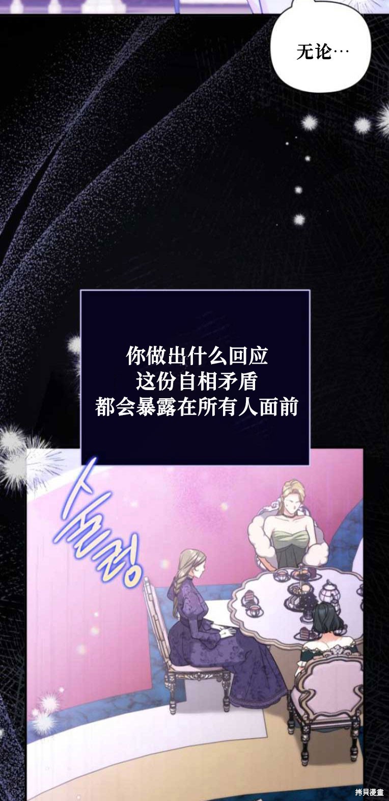 第33话57